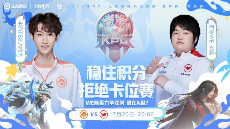 为中超的进 为中超的进