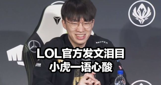 篮板还是助 篮板还是助