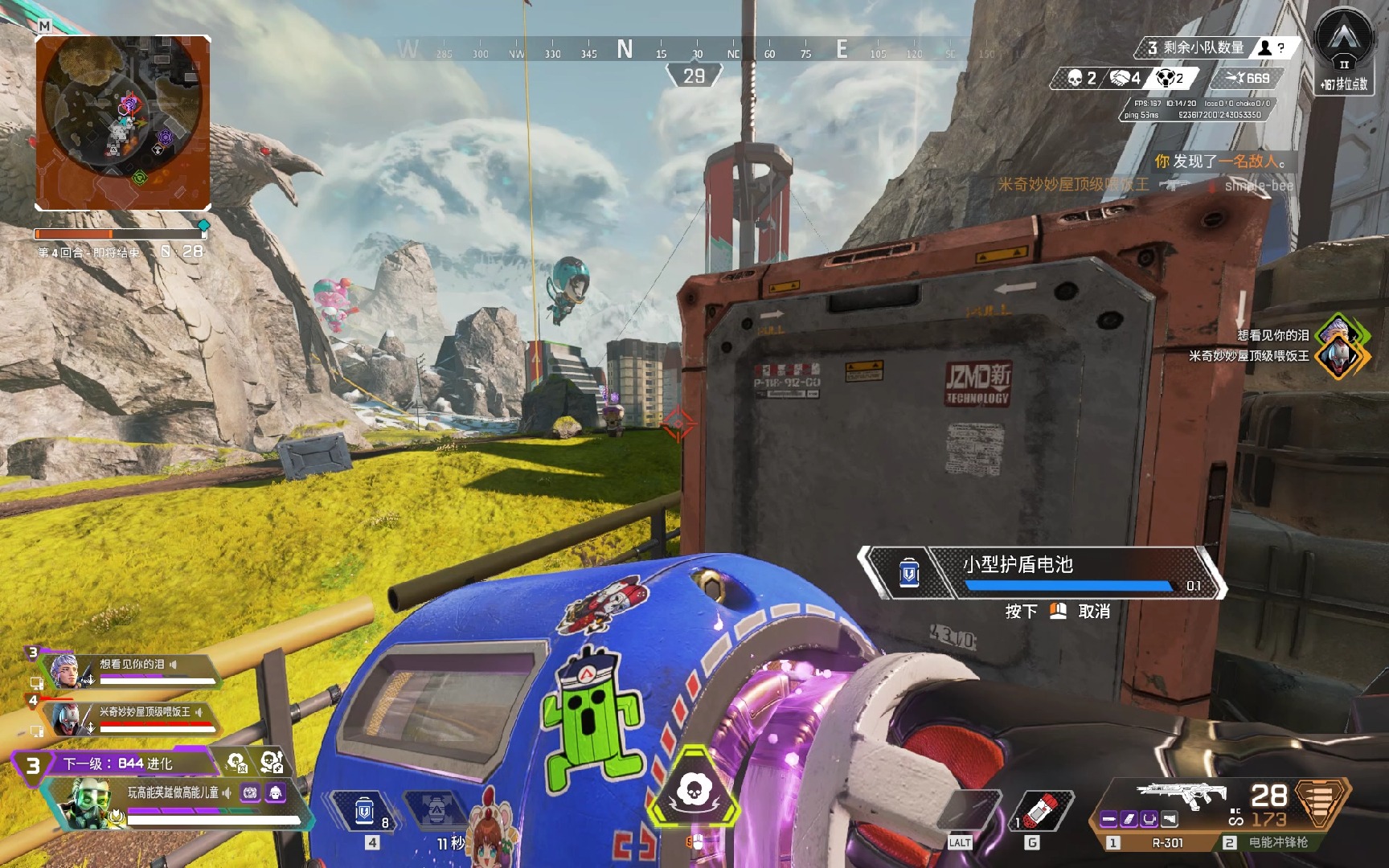 惊人的天赋 惊人的天赋