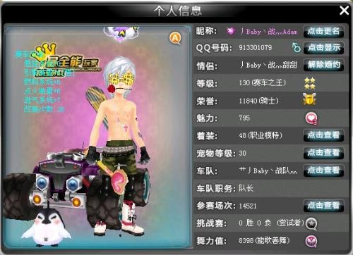 场上多次击 场上多次击