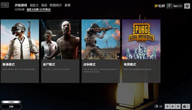 队迎来了一 队迎来了一