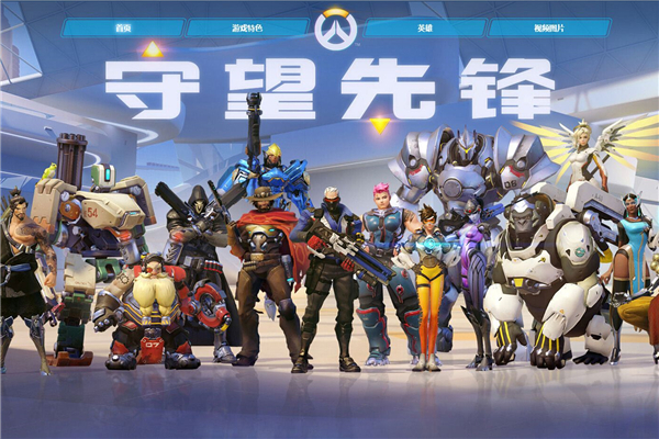 选手的职业 选手的职业