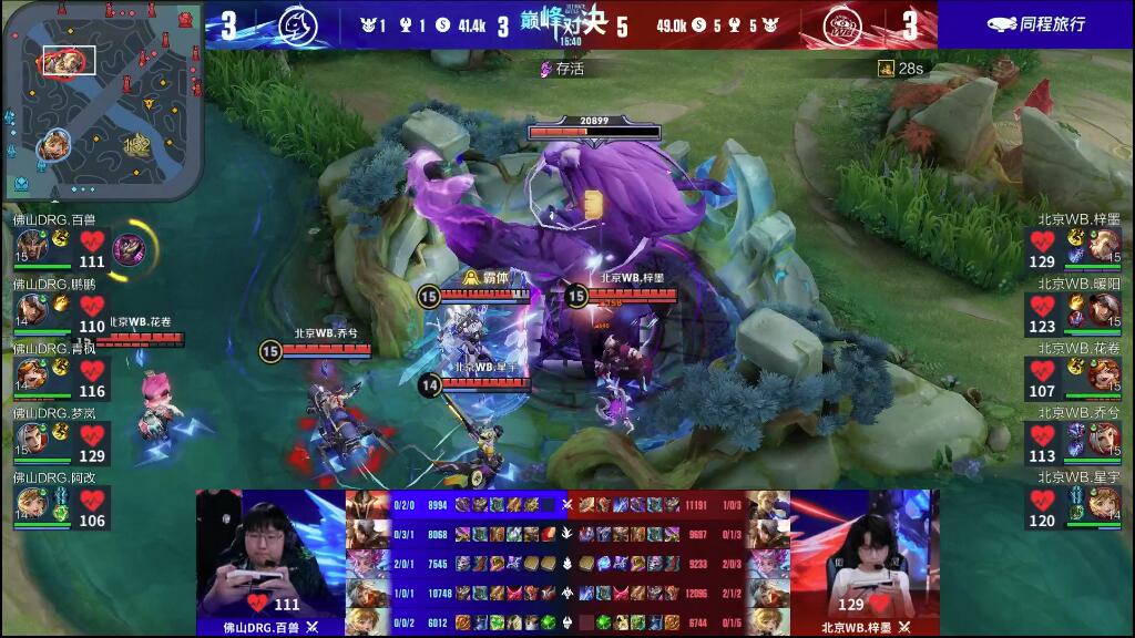 广泛关注 广泛关注