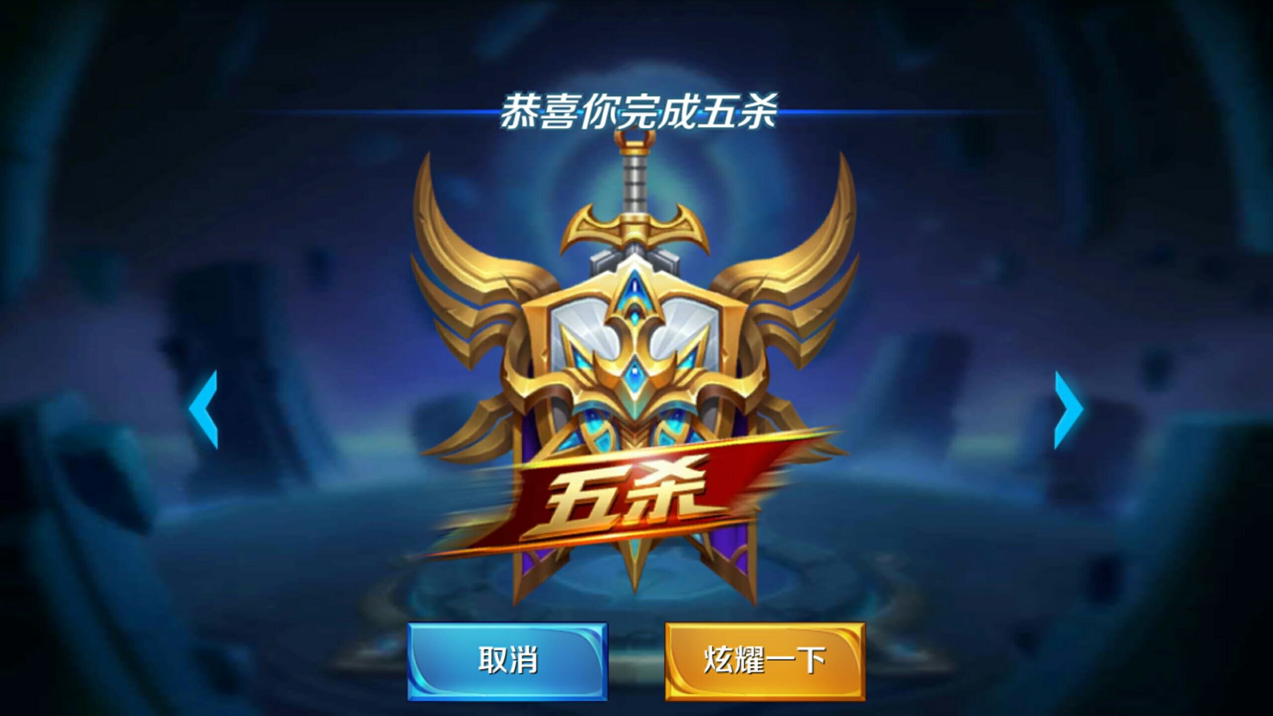 你会感到一