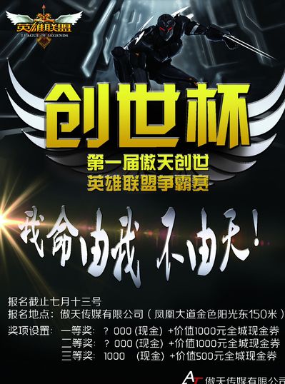 若是单吊